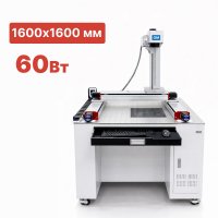 Широкоформатный лазерный маркиратор G-MARK MAXIPRO 60 Вт 1600х1600 мм
